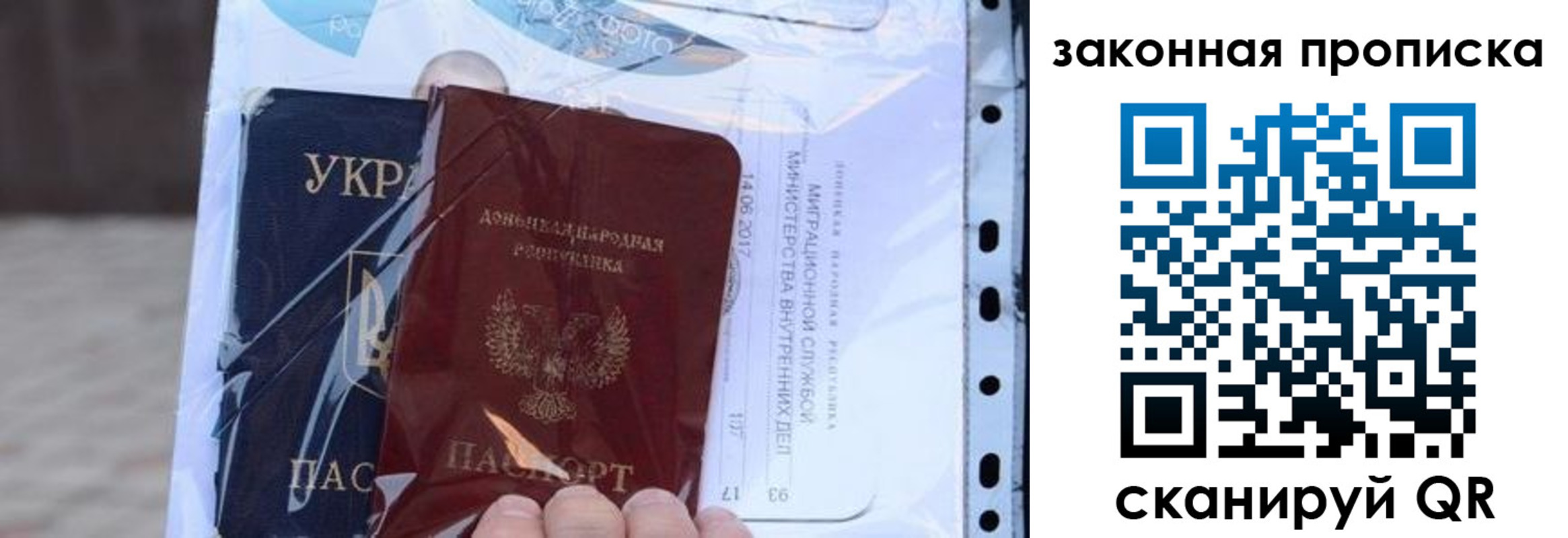 прописка в квартире в Лысьве